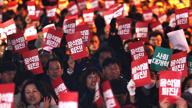 울산 남구 삼산동 롯데백화점 울산점 광장에서 열린 집회 / 연합뉴스