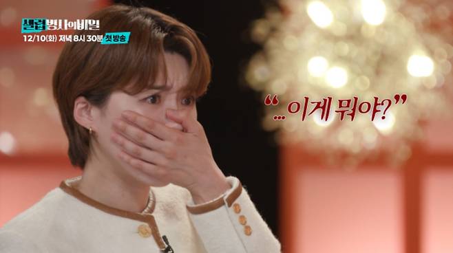 ‘셀럽병사의 비밀’ KBS2TV