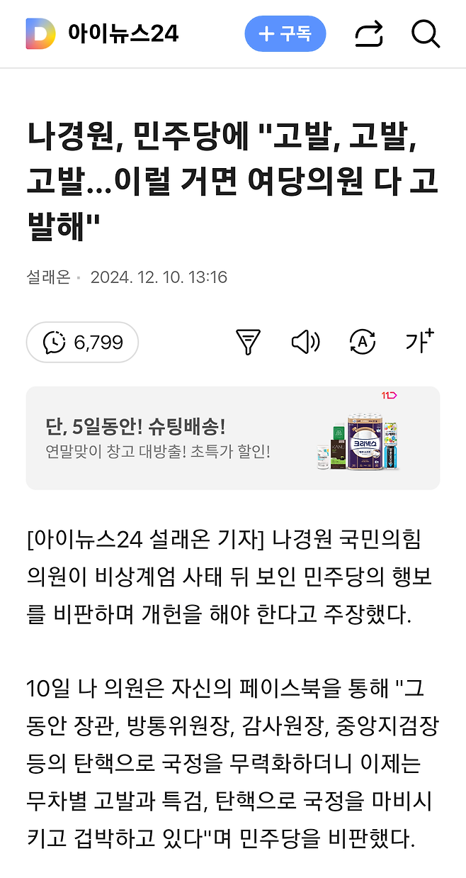 클릭하시면 원본 이미지를 보실 수 있습니다.