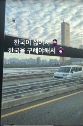 인스타그램 @actress_asung