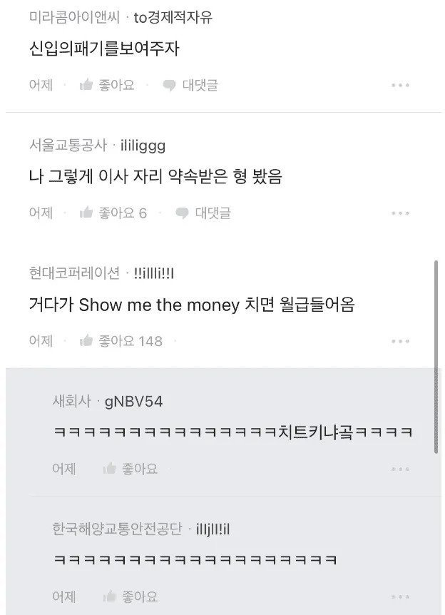 Internet_20241210_201945_5.jpeg 이재용 회장님께 사내메신저 해도됩니까?