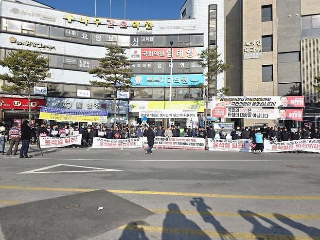 윤석열 퇴진 제천·단양 비상시국회의, 민주노총 제천단양지부 등도 이날 오전 10시30분 엄태영 제천 사무실 앞에서 엄 의원과 국민의힘을 규탄했다. 충북 시국회의 제공