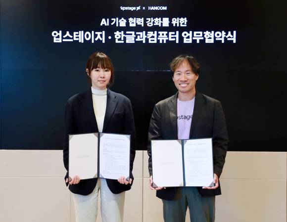 김연수 한컴 대표(왼쪽)와 김성훈 업스테이지 대표가 전날 업무협약 체결 후 기념 사진을 찍고 있다. [사진=한컴]