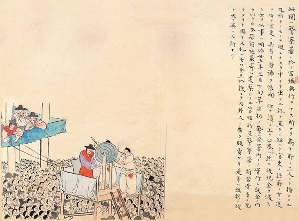 개항기 조선의 생활상을 글과 그림으로 기록한 화첩 ‘조선견문도해’.  부산박물관 제공