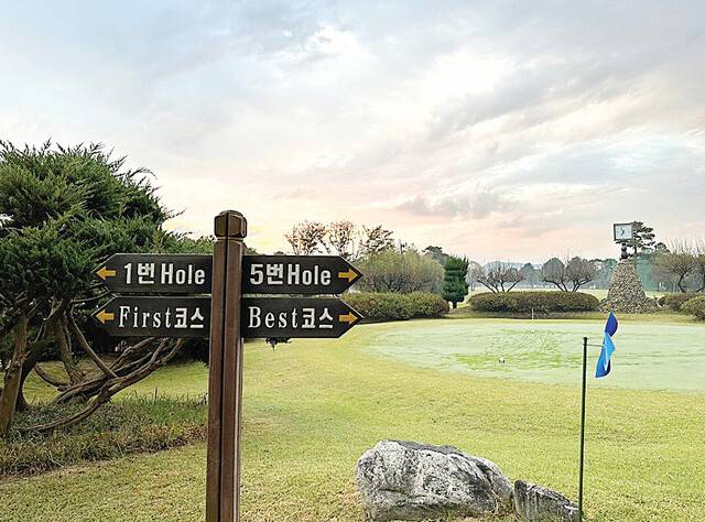 최경주 장로가 고교시절 처음으로 간 광주 공군 광주체력단련장 내에 있는 골프장. 해병닷컴 캡처