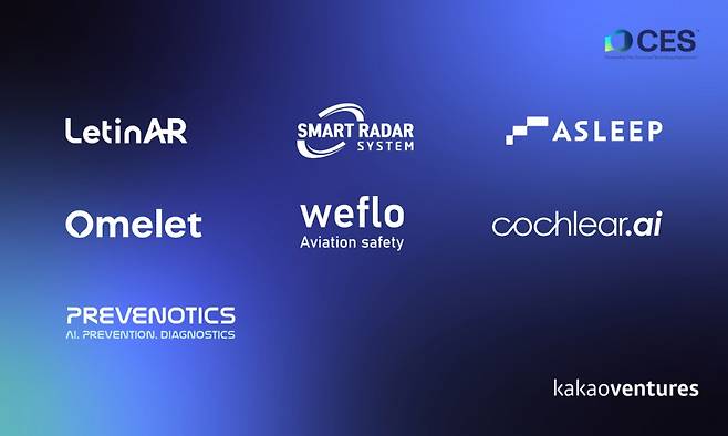 /사진제공=카카오벤처스