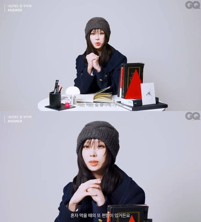 사진=GQ 코리아 채널 영상 캡처