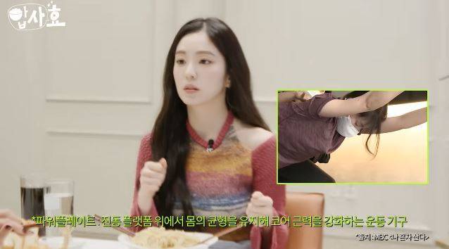 채널 ‘효연의 레벨업’