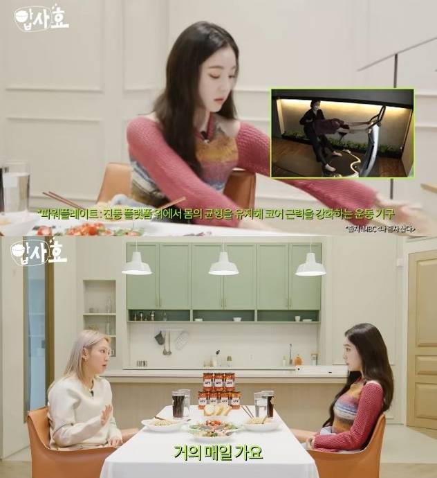 채널 ‘효연의 레벨업’