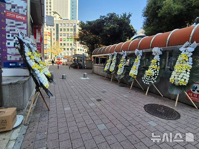 [부산=뉴시스] 김민지 기자 = 10일 오후 부산 연제구 김희정 국민의힘 국회의원(부산 연제구) 사무실이 위치한 건물 앞 도로에는 근조화환 7개가 잇달아 놓여져 있다. 2024.12.10. mingya@newsis.com