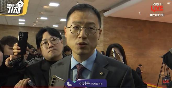 CBS 2시 라이브 질문하는 기자 캡처