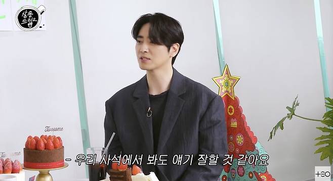 ▲ 사진 | '살롱드립' 화면