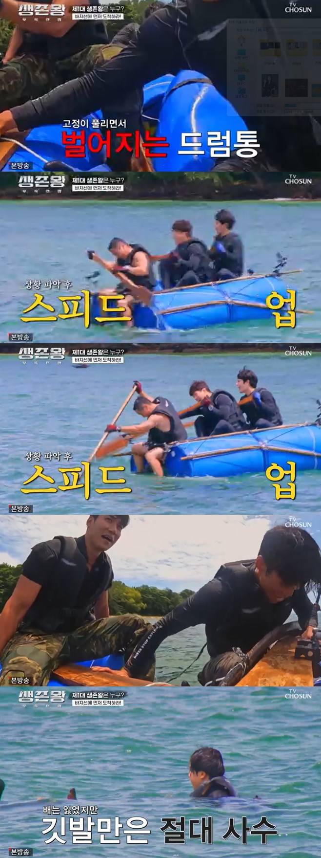 티브이데일리 포토