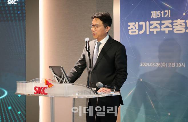박원철 SKC 사장이 26일 서울 종로구 본사에서 열린 주주총회에서 주주들에게 인사말하고 있다. (사진=SKC 제공)