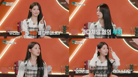 (여자)아이들 미연