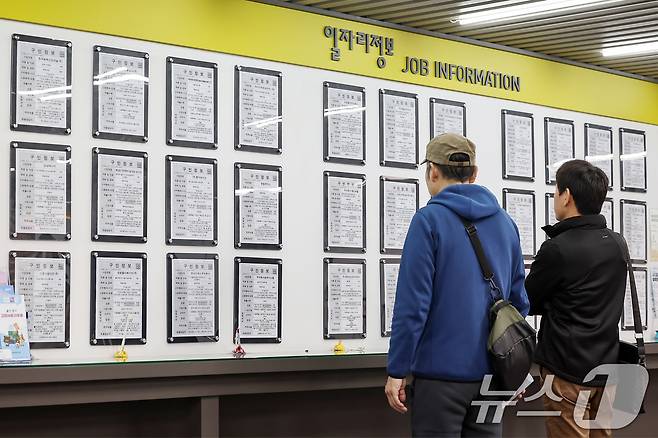 서울 마포구 서부고용복지플러스센터에서 구직자들이 일자리 정보 게시판을 살펴보고 있다. /뉴스1 ⓒ News1 민경석 기자