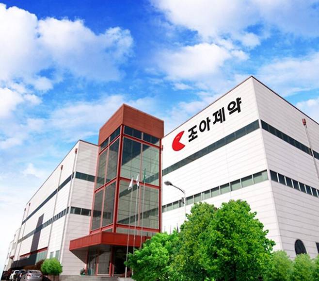 조아제약 경남 함안공장. /홈페이지 캡처