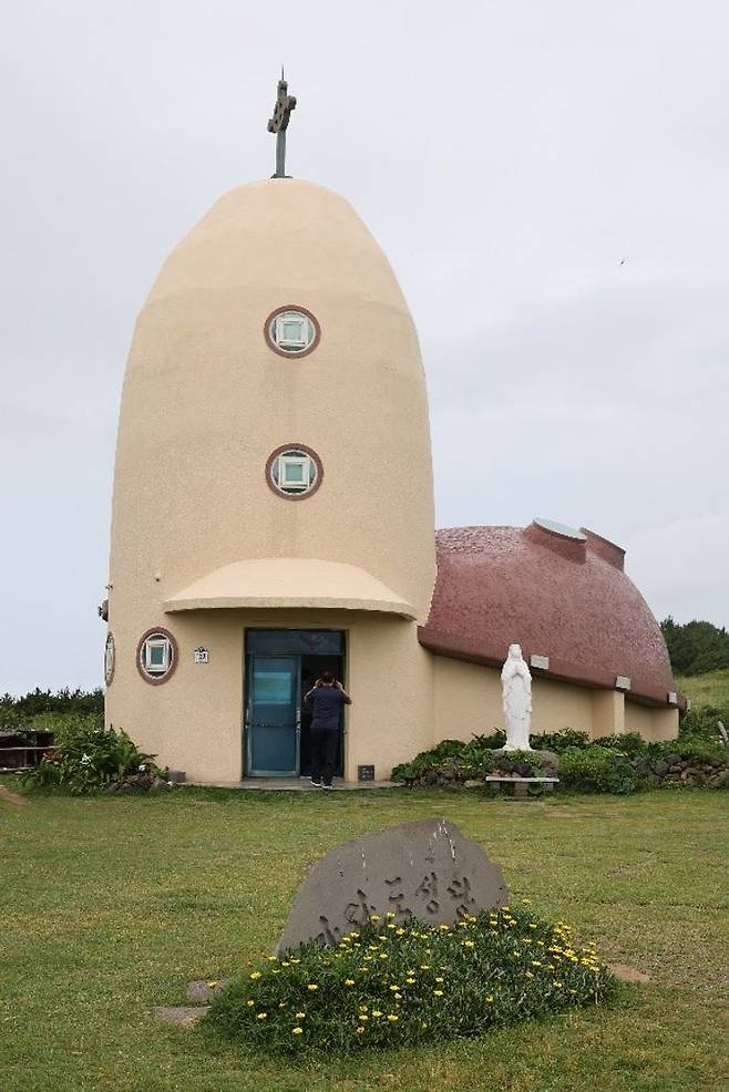 마라도경당 전경