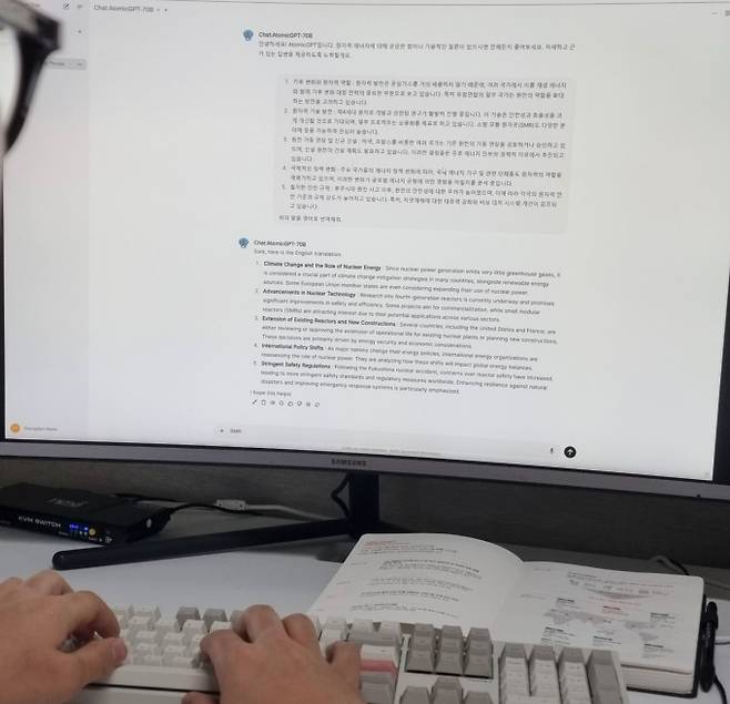 원자력 분야에 특화된 인공지능(AI) 거대언어모델 'AtomicGPT'를 활용해 다양한 문서작업을 진행하는 모습. 원자력연 제공