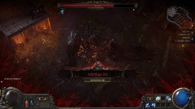 플레이하면서 가장 많이 보게 되는 화면