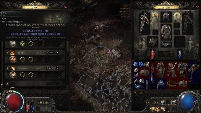 보조젬을 잘 세팅해야 스킬 위력이 올라간다