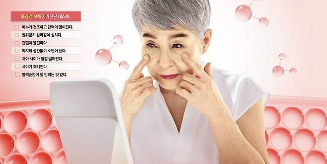 혈관 탄력, 관절 건강, 위장 건강을 위해서는 몸속 '콜라겐' 상태도 한 번쯤 점검해봐야 한다. 콜라겐 부족이 의심된다면 '트리펩타이드' 형태의 콜라겐 섭취를 추천한다. /그래픽=최우연