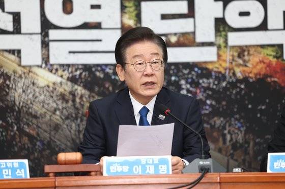 이재명 더불어민주당 대표가 11일 오전 서울 여의도 국회에서 열린 최고위원회의에서 발언하고 있다. 연합뉴스