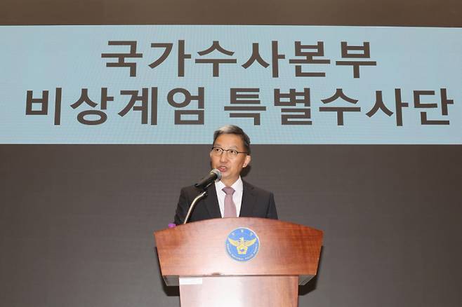 우종수 경찰청 국가수사본부장이 9일 오전 서울 서대문구 경찰청 국수본에서 12·3 비상계엄 사태 수사 상황 관련 첫 브리핑을 하고 있다. 연합뉴스