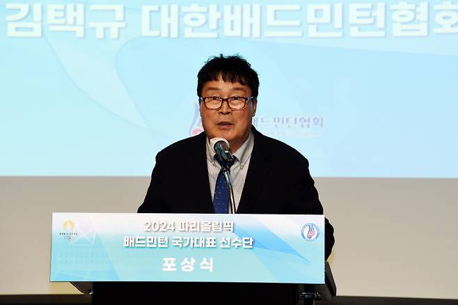 김택규 대한배드민턴협회 회장. /사진=뉴시스