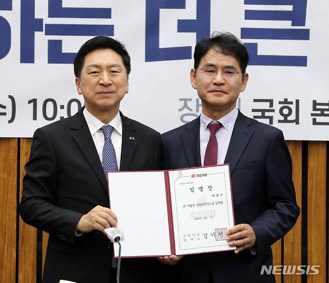 [서울=뉴시스] 전진환 기자 = 김기현 전 국민의힘 대표가 지난해 6월7일 서울 여의도 국회에서 열린 확대당직자회의에 앞서 이창수 인권위원장에게 임명장 수여 후 기념촬영을 하고 있다. 2023.06.07. amin2@newsis.com