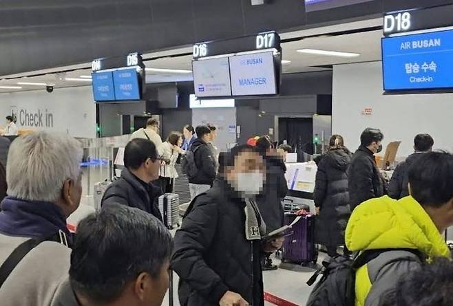 [창원=뉴시스]국외출장을 떠나는 경남 의령군의원들.(사진=독자 제공) 2024.12.09.photo@newsis.com *재판매 및 DB 금지