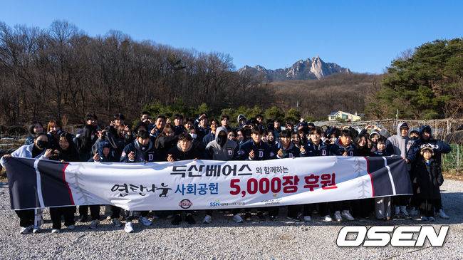 [OSEN=박준형 기자] 두산 베어스가 4일 도봉구 무수골 일대에서 사랑의 연탄 나눔 봉사활동을 진행했다.연탄 나눔 행사는 연말을 맞아 저소득 소외계층에 사랑을 전하는 사회공헌활동의 일환이다.두산 선수들과 팬들이 함께 포즈를 취하고 있다.  2024.12.04 / soul1014@osen.co.kr