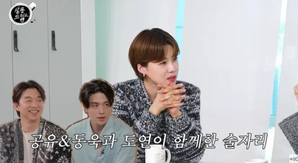 장도연이 배우 공유와 이동욱과 술자리를 가졌던 일화를 풀었다. 유튜브 채널 'TEO 테오' 캡처