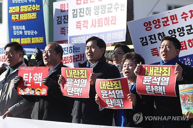 윤석열 대통령·김진하 양양군수 퇴진 촉구 [연합뉴스 자료사진]