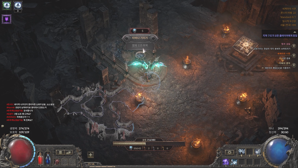 - 성스러운 물을 소모해 명예를 회복할 수 있다&nbsp;