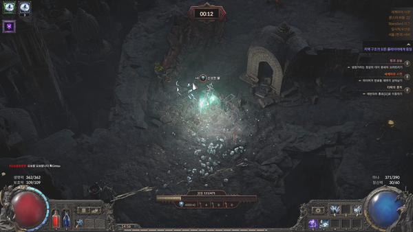 - 신성한 물은 방 완료 보상이나 몬스터 처치 시 획득한다&nbsp;