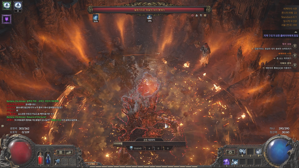 - 보스 주변 광역 공격은 음성 대사가 출력되기 때문에 듣고 빠지면 된다