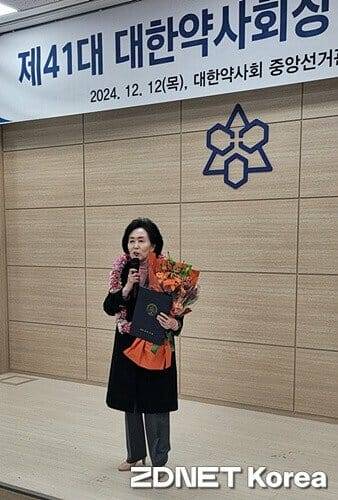 권영희 41대 대한약사회장 당선인
