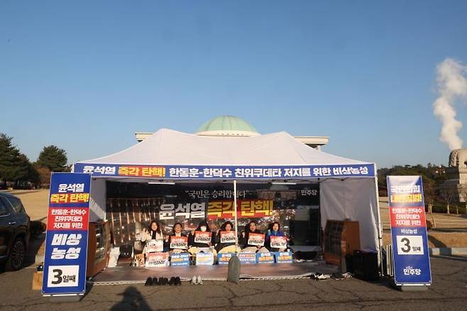 이학영 국회부의장을 비롯한 민주당 의원들이 지난 10일 국회에서 '한동훈-한덕수 친위쿠데타 저지 비상농성'을 하며 구호를 외치고 있다. 왼쪽부터 이재정 의원, 문후덕 의원, 이 부의장,남인순 의원, 박홍근 의원, 이수진 의원. ⓒ 뉴시스