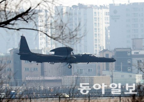 주한미군의 U-2S 고공정찰기.  동아일보 DB