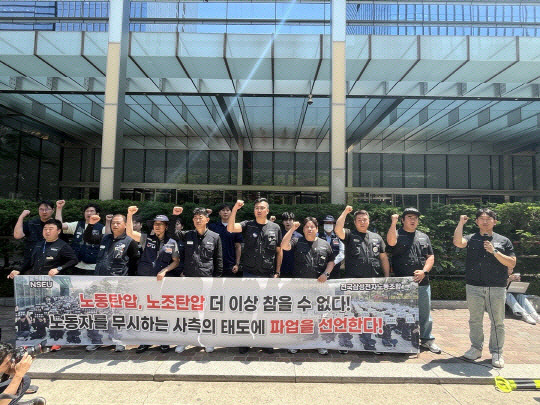 전국삼성전자노동조합이 지난달 29일 삼성전자 서초사옥 앞에서 기자회견을 열고 파업을 선언하고 있다. 장우진 기자