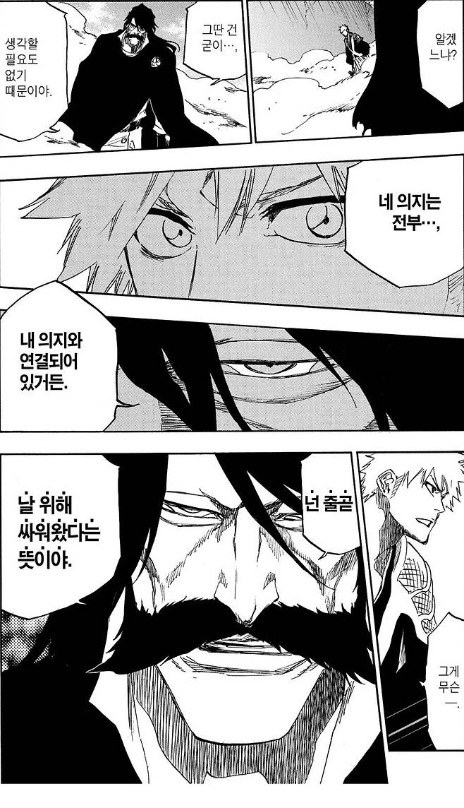 IMG_0846.jpeg 얘들은 뭔데 자기가 인생설계 했다고 설침? ㅎㄷㄷㄷ