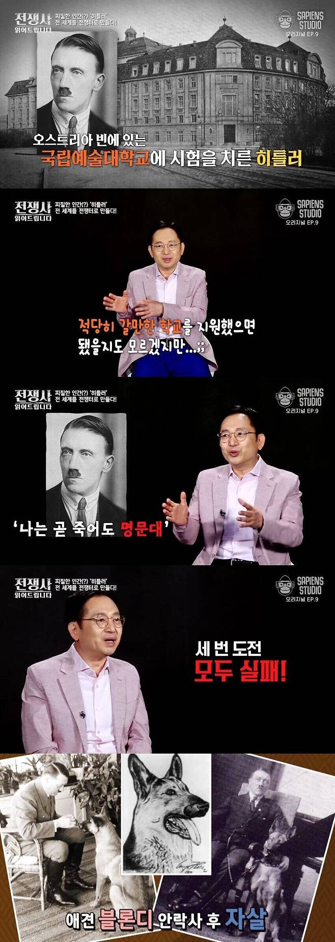 명문대 3수 실패하자 애완견 죽이고 극단적 선택.jpg