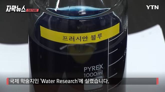 Internet_20241212_135249_18.png.ren.jpg 청바지 염색약의 숨겨진 효능류 甲