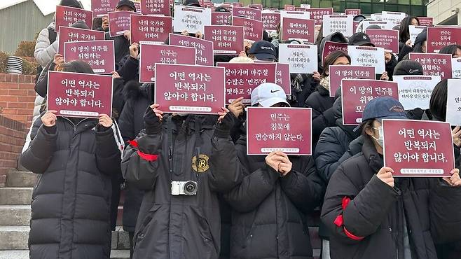 동덕여대 재학생 제공