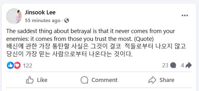 이진숙 위원장 페이스북