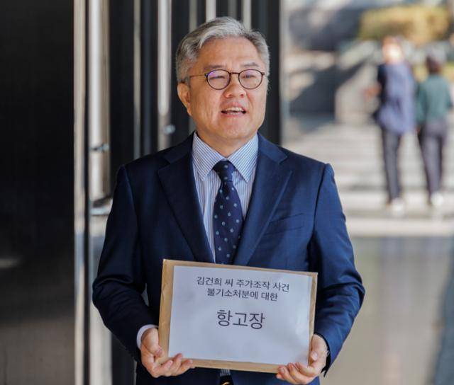 최강욱 전 더불어민주당 의원이 10월 31일 김건희 여사의 도이치모터스 주가조작 연루 의혹을 검찰이 불기소 처분한 데 대한 항고장을 접수하기 위해 서울 서초구 서울중앙지검에 들어서고 있다. 연합뉴스