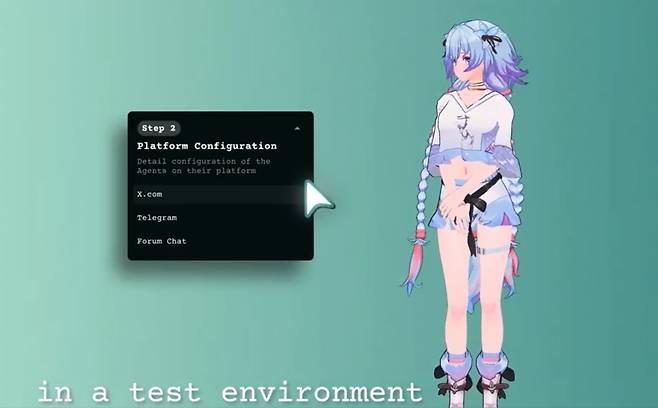 버추얼 프로토콜의 샌드박스 설명 영상. /사진=버추얼 프로토콜 엑스 캡쳐