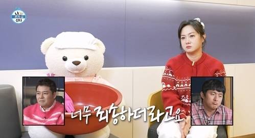 사진=MBC ‘나 혼자 산다’