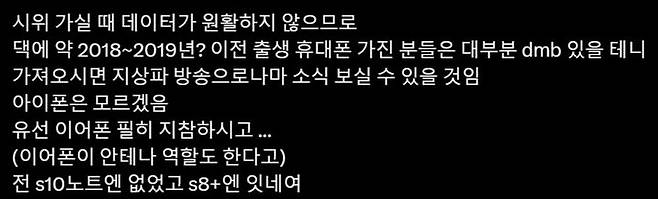 [서울=뉴시스] (사진=X) *재판매 및 DB 금지